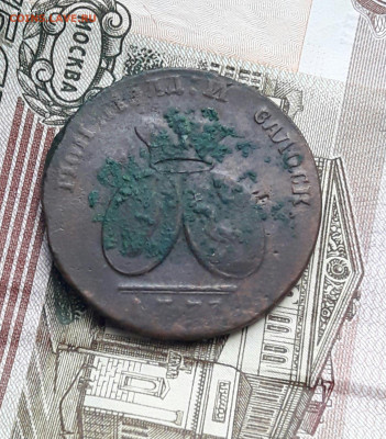 2 пара 3 копеек 1773 молдавия   24.04.20 - 20200314_163932-1