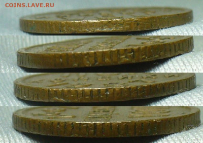 Полкопейки 1927 года Жёлтая  До 24.04.20 в 22.00 МСК - P1540941.JPG