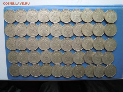 2 руб.2006 сп. 50 шт. - DSCN5534[1]