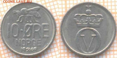 Норвегия 10 эре 1969 г., до 26.04.2020 г. 22.00 по Москве - Норвегия 10 зре 1969 708