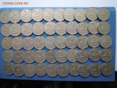 2 руб.2006 ммд., 50 шт. - DSCN5537[1]