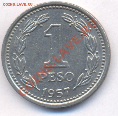 Аргентина 1 пессо 1957 г.До 1.09.11 г. 21-00 МСК. - Аргентина 57