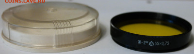 светофильтр Ж-2х 55х0,75 - Светофильтр Ж-2х 55х0,75 1.JPG