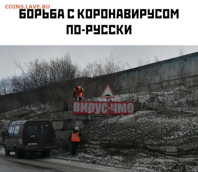 Прикольные надписи - 4BKomH6pomU