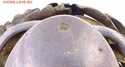 Значок для военных врачей России 84зол, оцените плиз - img5