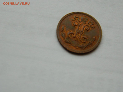 4 копейки СПБ 1899 г до 26.04.2020 22-00 - DSCN5303