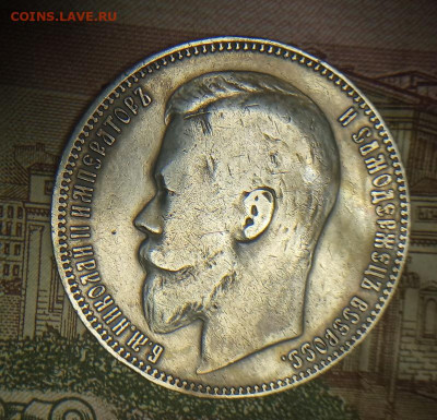1р 1899г ЭБ - IMG_20200421_163116