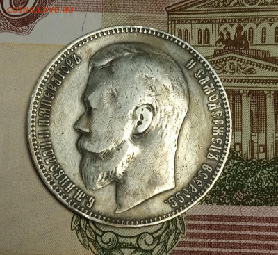 1р 1899г ЭБ - IMG_20200421_163343