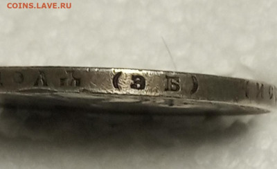 1р 1899г ЭБ - IMG_20200421_163538