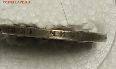 1р 1899г ЭБ - IMG_20200421_163552