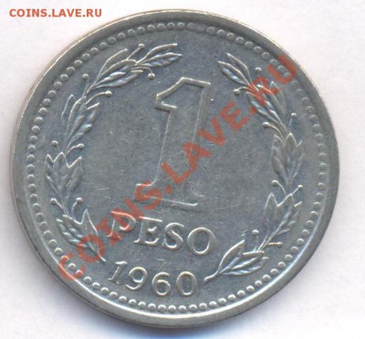 Аргентина 1 пессо 1960 г.До 1.09.11 г. 21-00 МСК. - Аргентина 60