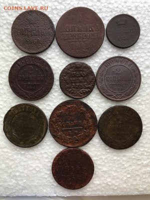 Российская империя десять монет до 25.04 - IMG_44609.JPEG