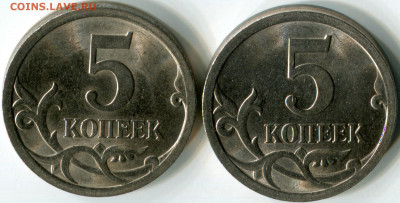 5 копеек 2008 СП (ищем шт. 5.21) в Екб - 5 коп 2008 сп