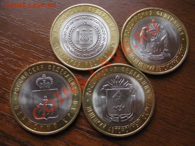 10р 2010 Чеченская-ЯНАО-Пермский-Ненецкий до 02.09 в 19.00 М - IMG_0190