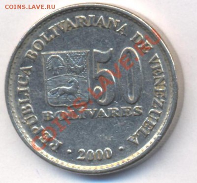 Венесуэлла 50 боливаров 2000 г.До 1.09.11 г. 21-00 МСК. - Венесуэлла.1
