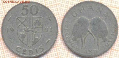 Гана 50 седи 1991 г., до 28.04.2020 г. 22.00 по Москве - Гана 50 седи 1991 721