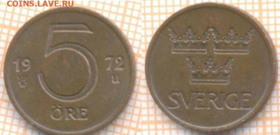 Швеция 5 эре 1972 г., до 28.04.2020 г. 22.00 по Москве - Швеция 5 эре 1972 723