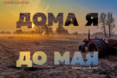 N-CoV(CoronaVirus) КоронаВирус.Последние новости - hpfn6vBo0do