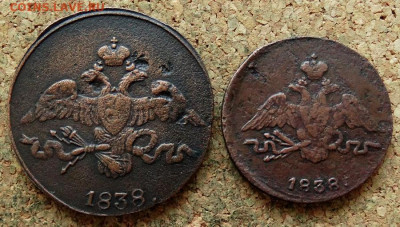 1 и 2 копейки Масон 1838 СМ 1838 СМ До 26.04.2020 22-00 Моск - 1.JPG