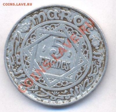 Марокко 5 франков 1951 г. До 1.09.11 г. 21-00 МСК. - Марокко