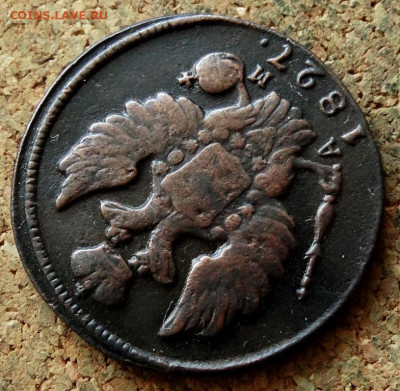 1 копейка 1827 КМ АМ До 26.04.2020 22-00 Москве - 3.JPG