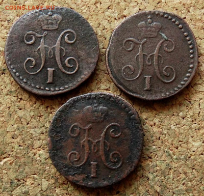 4 копейки Серебром 1841,41,43 СМ  До 26.04.2020 22-00 Моск - 1.JPG