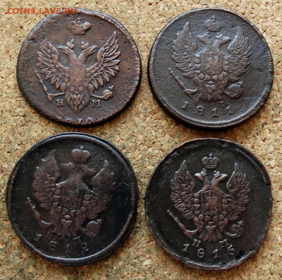 2 копейки 1810,11,12,15 ЕМ НМ До 26.04.2020 22-00 Москве - 1.JPG