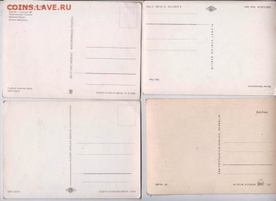 4 открытки ГДР  до 29.04.20 г. в 23.00 - 004
