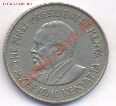 Кения 1 шиллинг 1978 г.До 1.09.11 г. 21-00 МСК. - кения