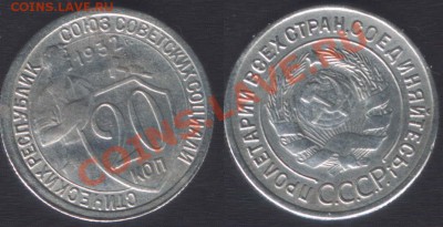 Ренёв Александр Евгеньевич г. Липецк (ситуация на кувалде) - 20k1932(3)