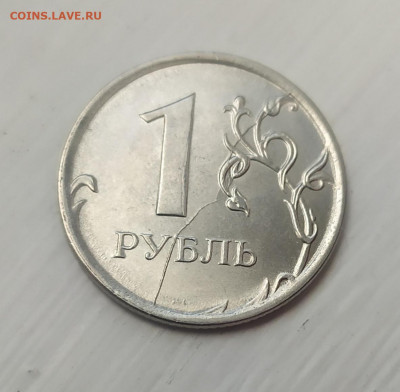 4 полных раскола. До 24.04.20. 22-00 Мск. - IMG_20200423_110612