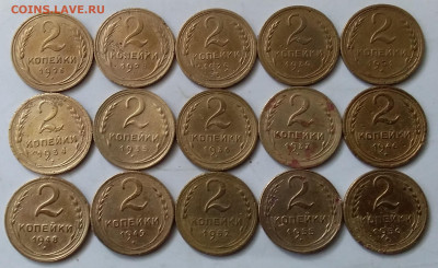 2 копейки 1926-56. До 25.04.20 в 22.00 - 20200423_123513