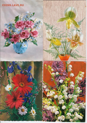 4 открытки Югославия ЦВЕТЫ до 29.04.20 г. в 23.00 - 015