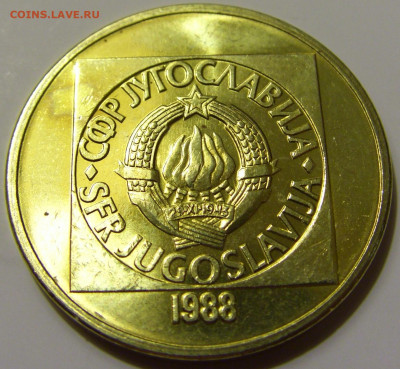 100 динар 1988 Югославия №1 27.04.2020 22:00 МСК - CIMG7433.JPG