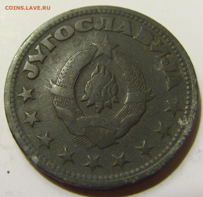 2 динара 1945 Югославия №1 27.04.2020 22:00 МСК - CIMG7449.JPG