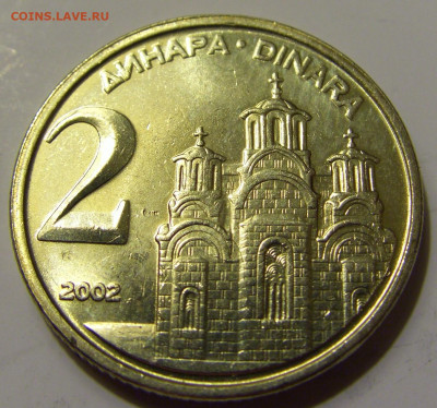 2 динара 2002 Югославия №1 27.04.2020 22:00 МСК - CIMG7451.JPG