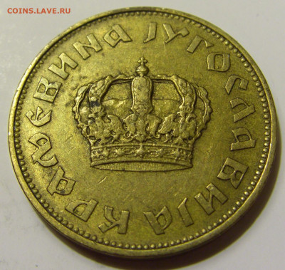 2 динара 1938 малая корона Югославия №1 27.04.2020 22:00 МСК - CIMG7457.JPG