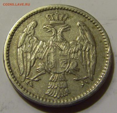 5 пара 1912 Сербия №1 27.04.2020 22:00 МСК - CIMG7469.JPG