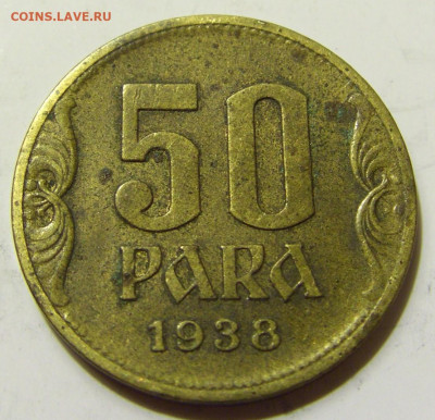 50 пара 1938 Югославия №2 27.04.2020 22:00 МСК - CIMG7488.JPG