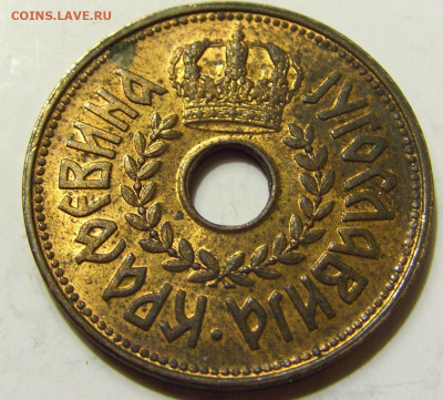 25 пара 1938 Югославия №2 27.04.2020 22:00 МСК - CIMG7498.JPG