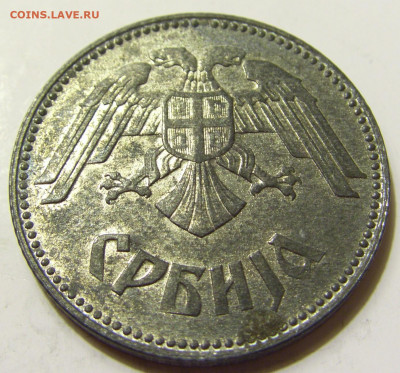 10 динар 1943 Сербия №2 27.04.2020 22:00 МСК - CIMG7514.JPG