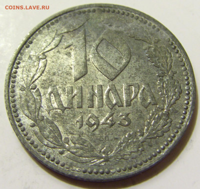 10 динар 1943 Сербия №2 27.04.2020 22:00 МСК - CIMG7512.JPG