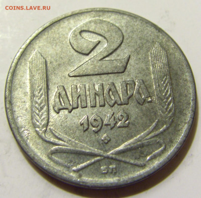 2 динара 1942 Сербия №2 27.04.2020 22:00 МСК - CIMG7516.JPG