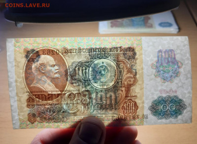 100 руб 1991 Ленин и звезды комплект 2 шт до 29 апреля - 20200423_083635_1280x933