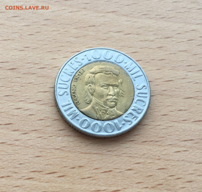 биметалл Эквадор 1000 сукре 1996 - IMG_0579.JPG
