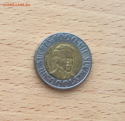 биметалл Эквадор 1000 сукре 1996 - IMG_0577.JPG