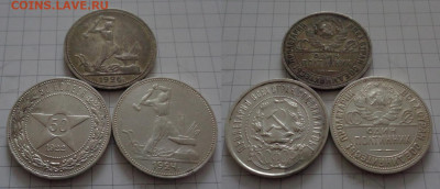 50 коп 1922, 1924, 1926 до 26.04 22:00 мск - 50-22-26-01