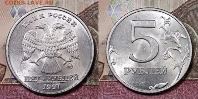 5 р 1997,1998 ММД(4+4шт.) ЯРК.ШТ.БЛ. 25.4.2020 в 22:00 - 018