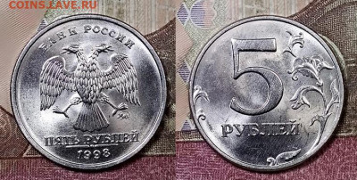 5 р 1997,1998 ММД(4+4шт.) ЯРК.ШТ.БЛ. 25.4.2020 в 22:00 - 045