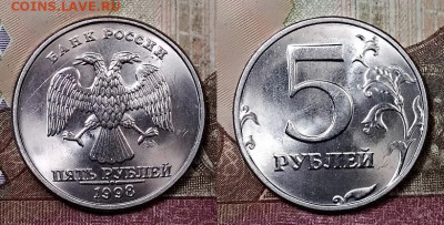5 р 1997,1998 СПМД(4+4шт.) ЯРК.ШТ.БЛ. 25.4.2020 в 22:00 - 018